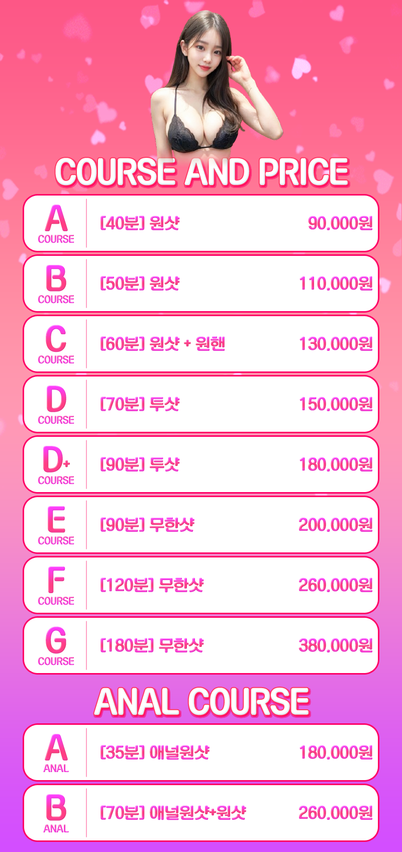 코스.png