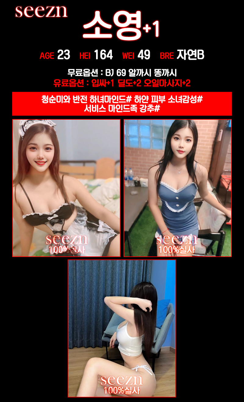 소영.png