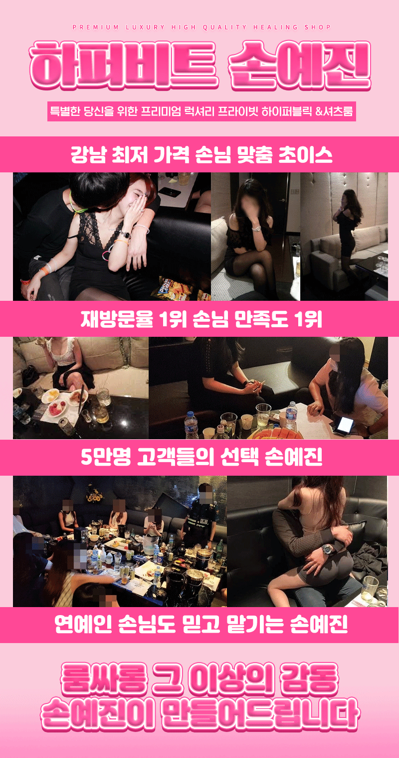 하퍼비트4.gif