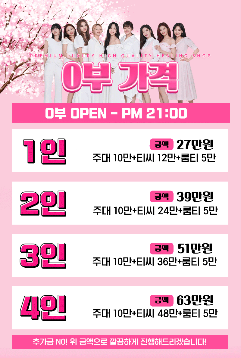 하퍼비트12.gif