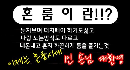 하퍼비트 20.jpg