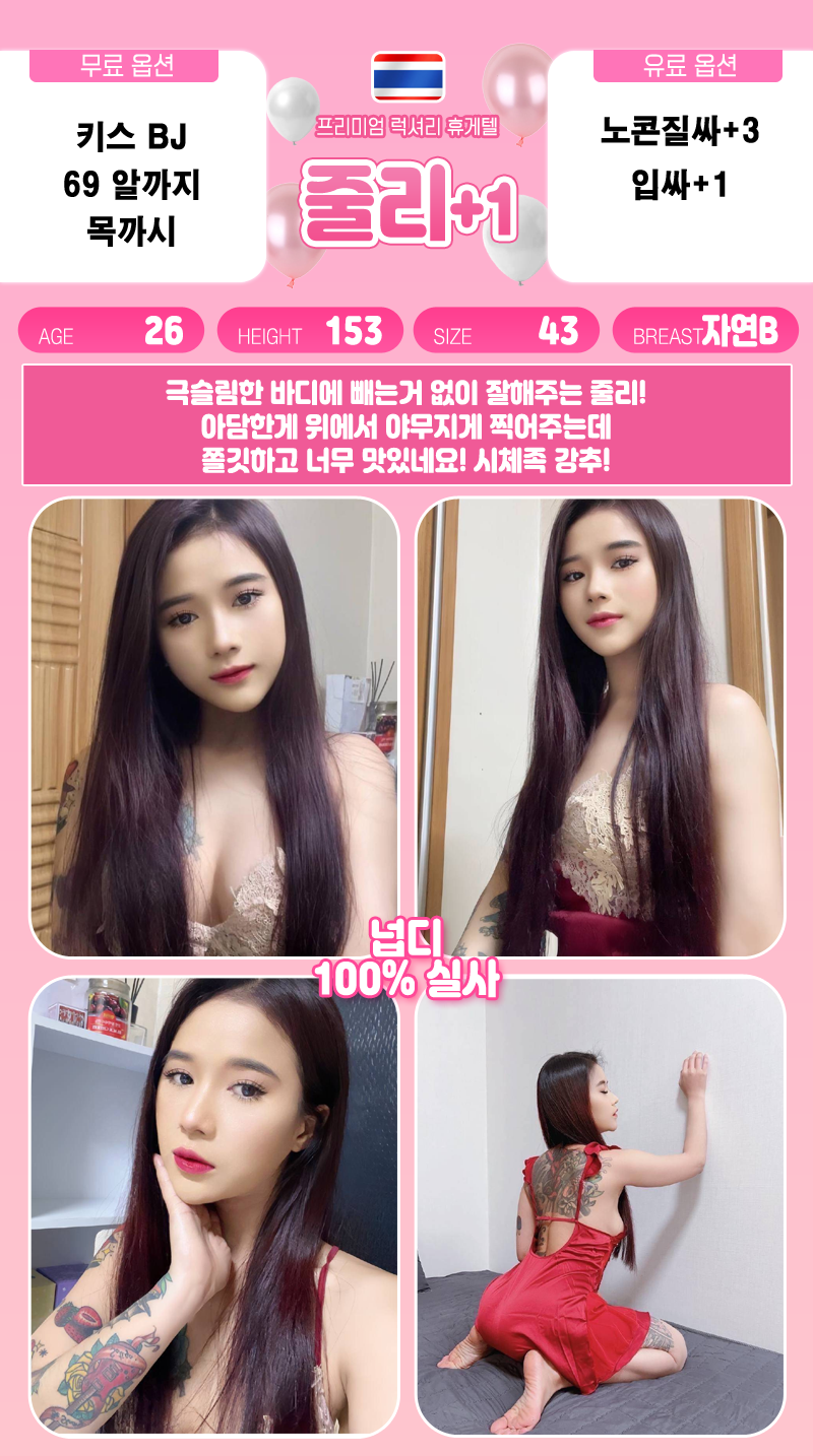 줄리.png