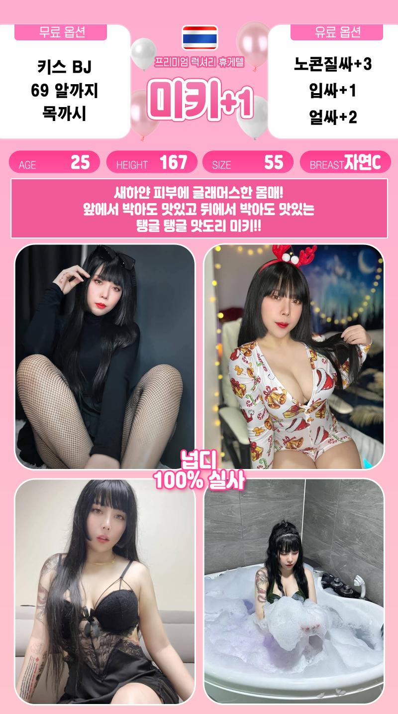 미키.png