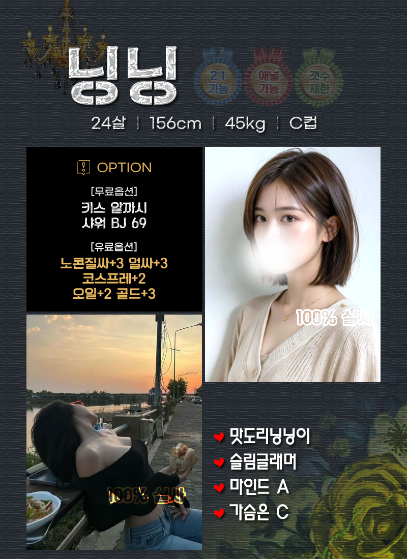 20250520223724_06989aed3627b15a591a186b3ef38745_royd.png