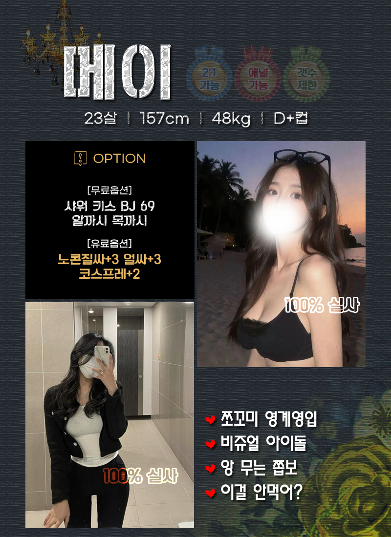 20250403005230_06989aed3627b15a591a186b3ef38745_xd82.png