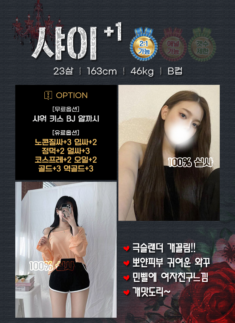 20250403005418_06989aed3627b15a591a186b3ef38745_wcse.png