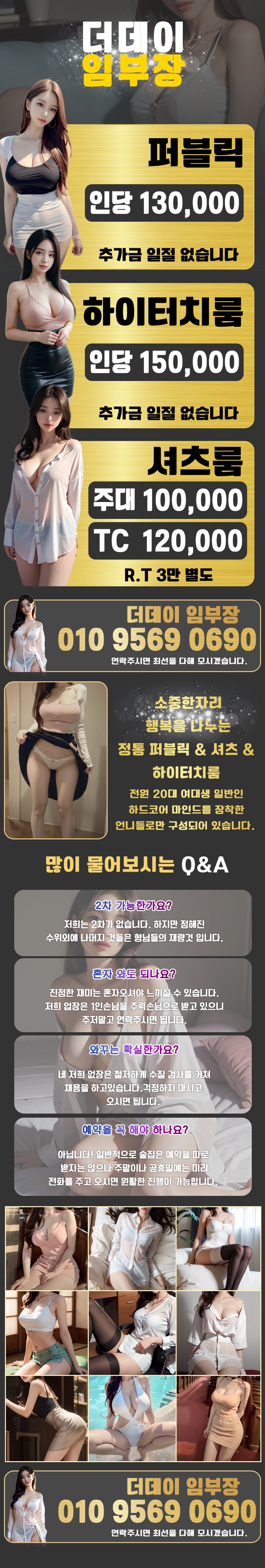 더데이 웹페이지 최종본.jpg