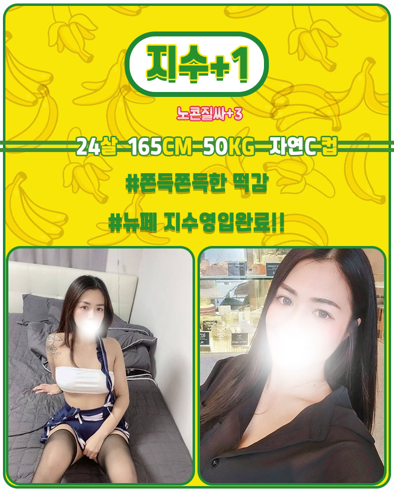 지수.jpg