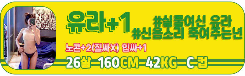 유라프리뷰.jpg