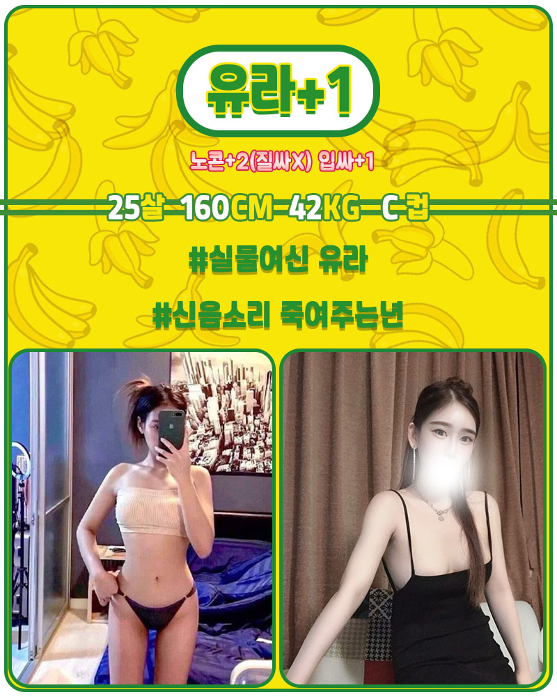 유라.jpg