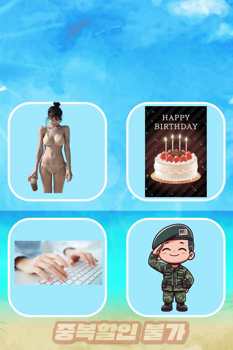 7.gif