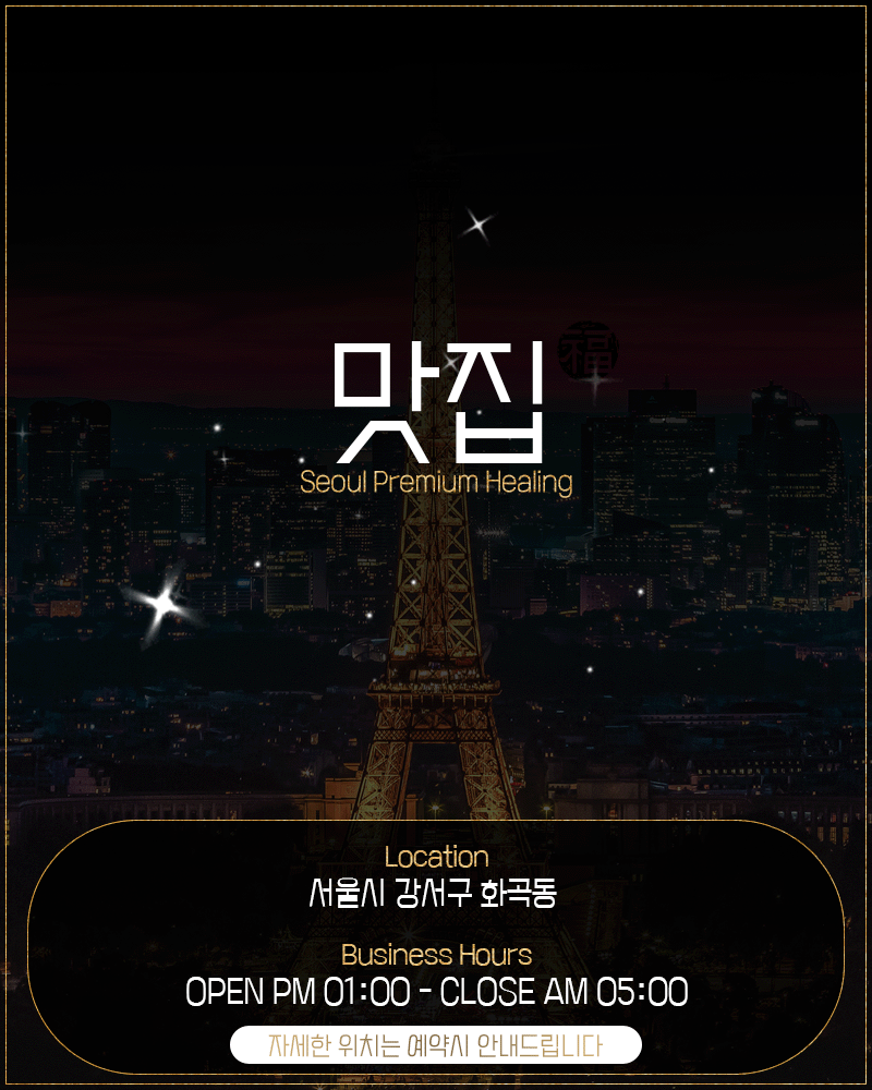 메인.gif