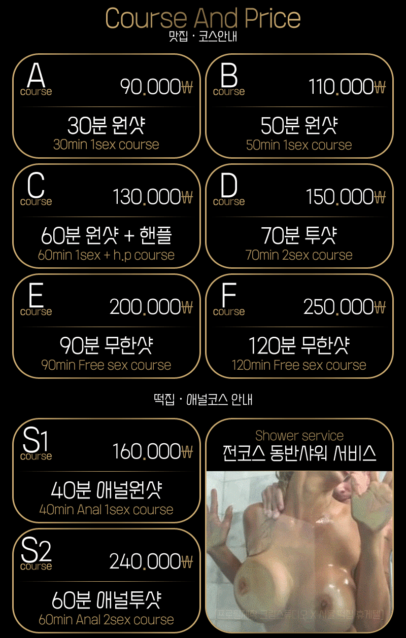 코스.gif