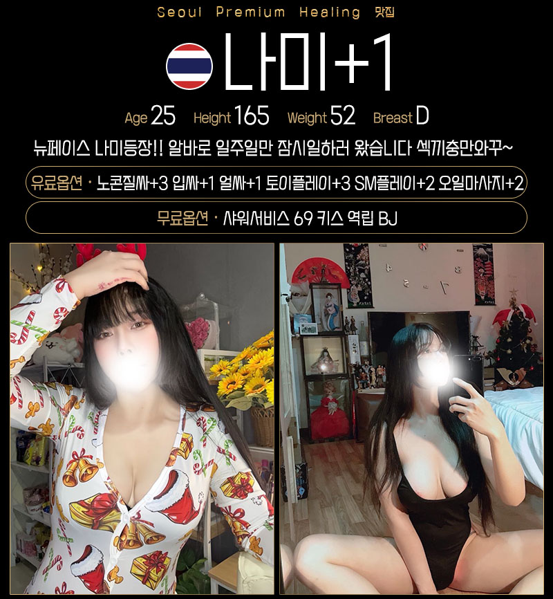 나미.jpg