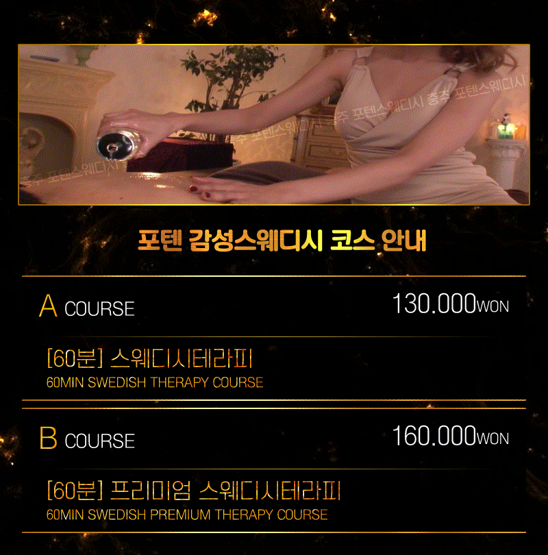 코스.gif