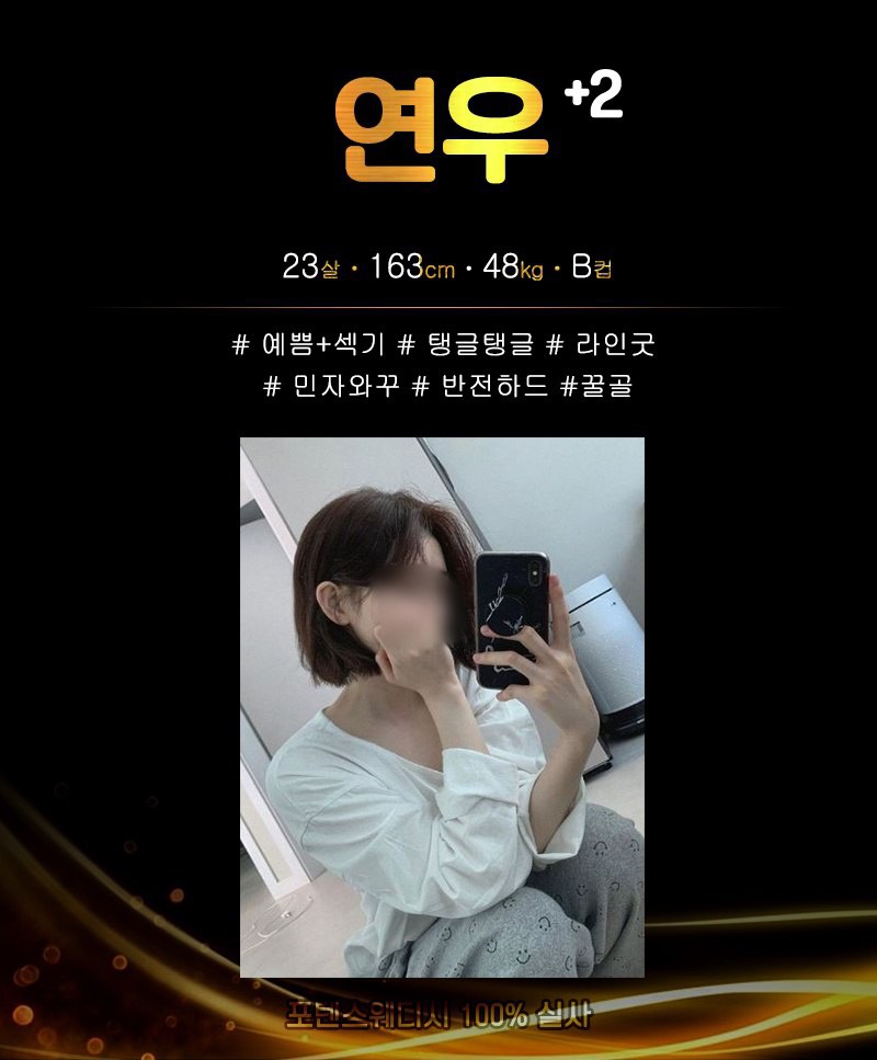 연우.jpg