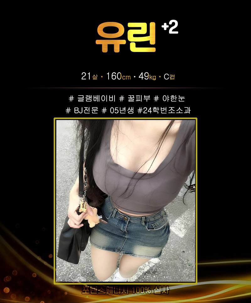 유린.jpg