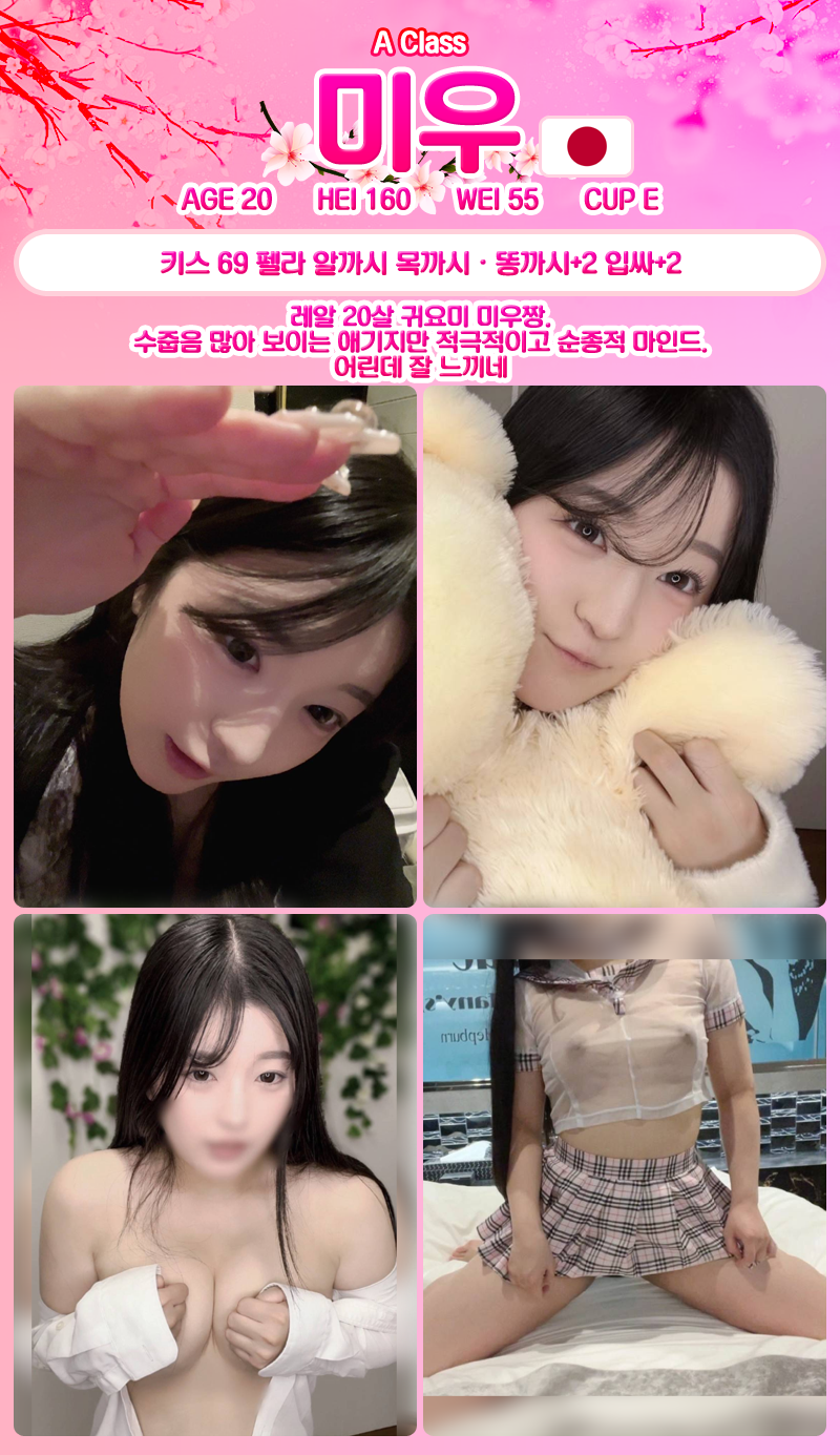 미우.png