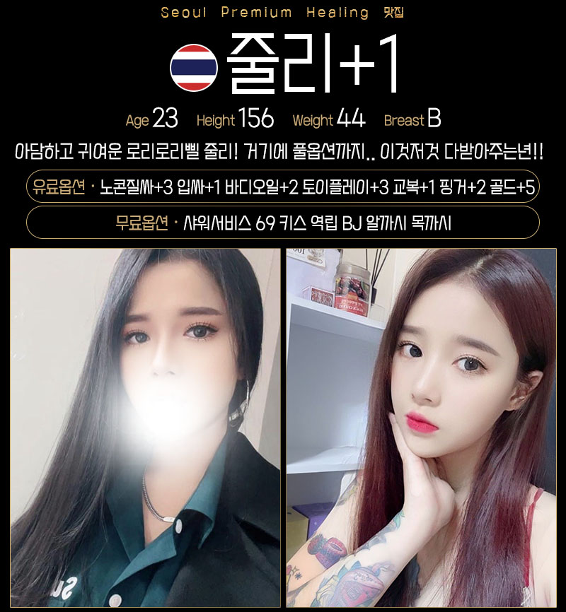 줄리.jpg