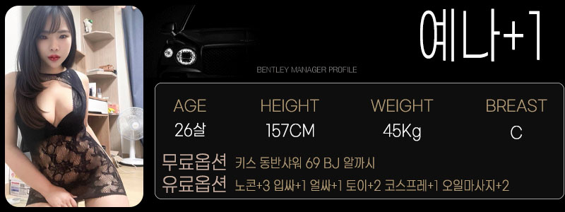 1예나 프리뷰.jpg