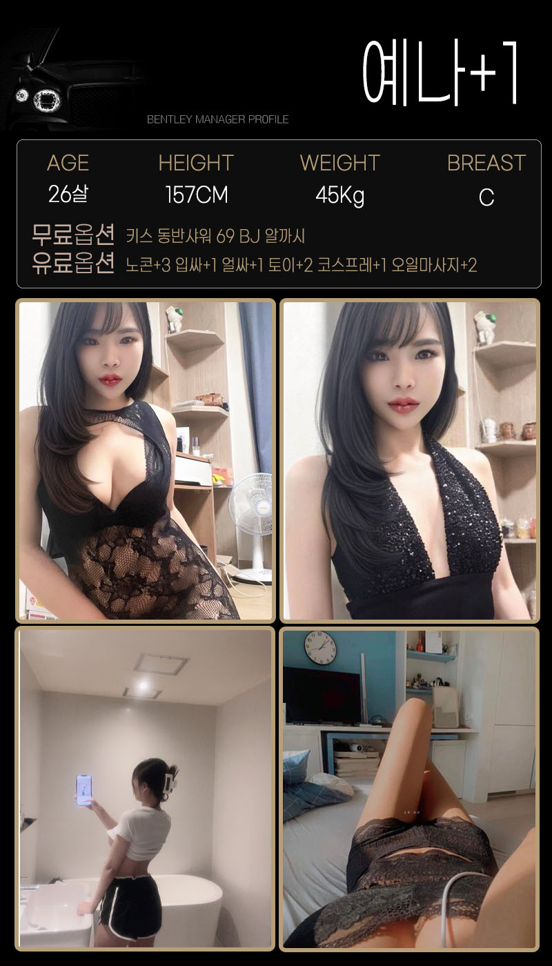 11예나.jpg