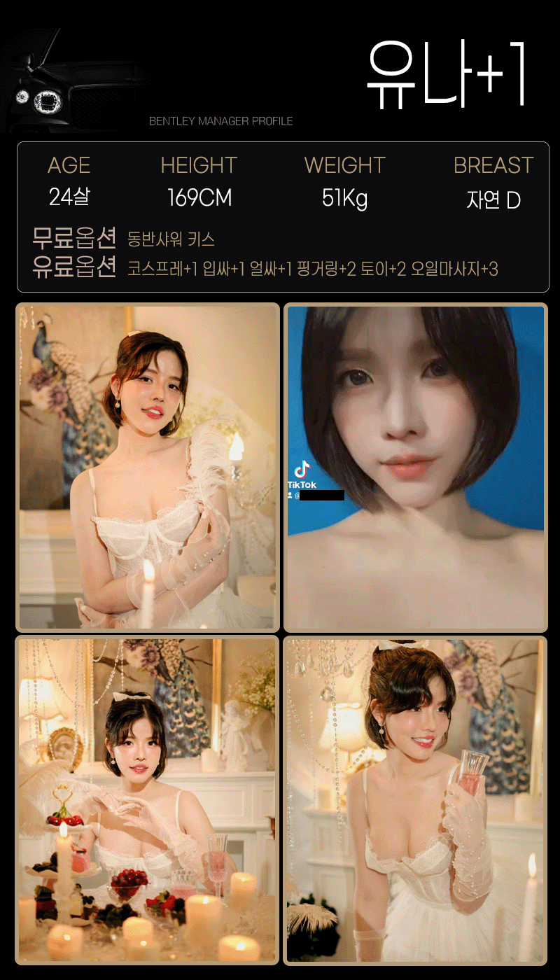 11유나.gif