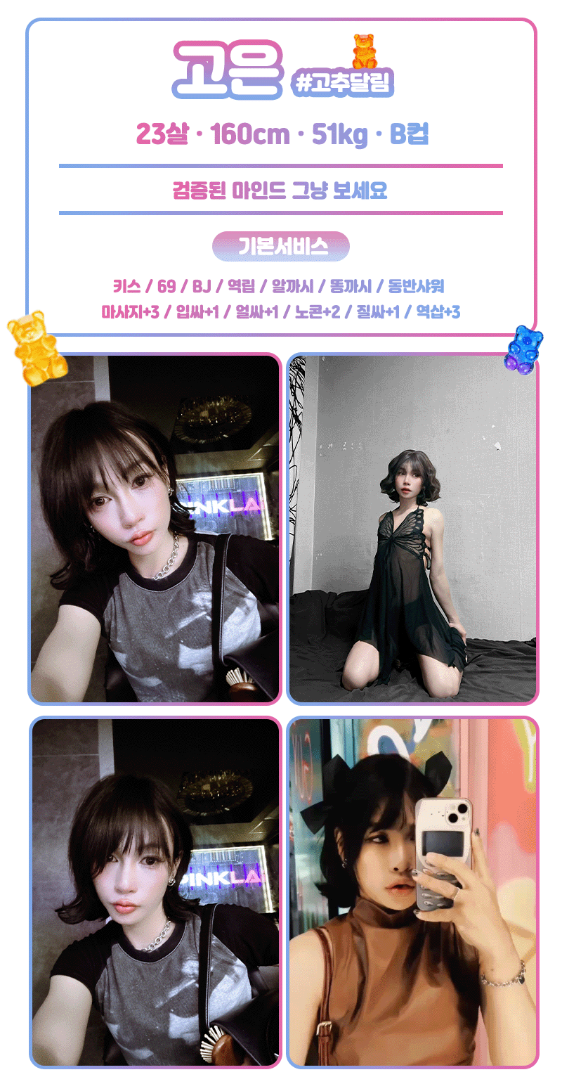 7.gif