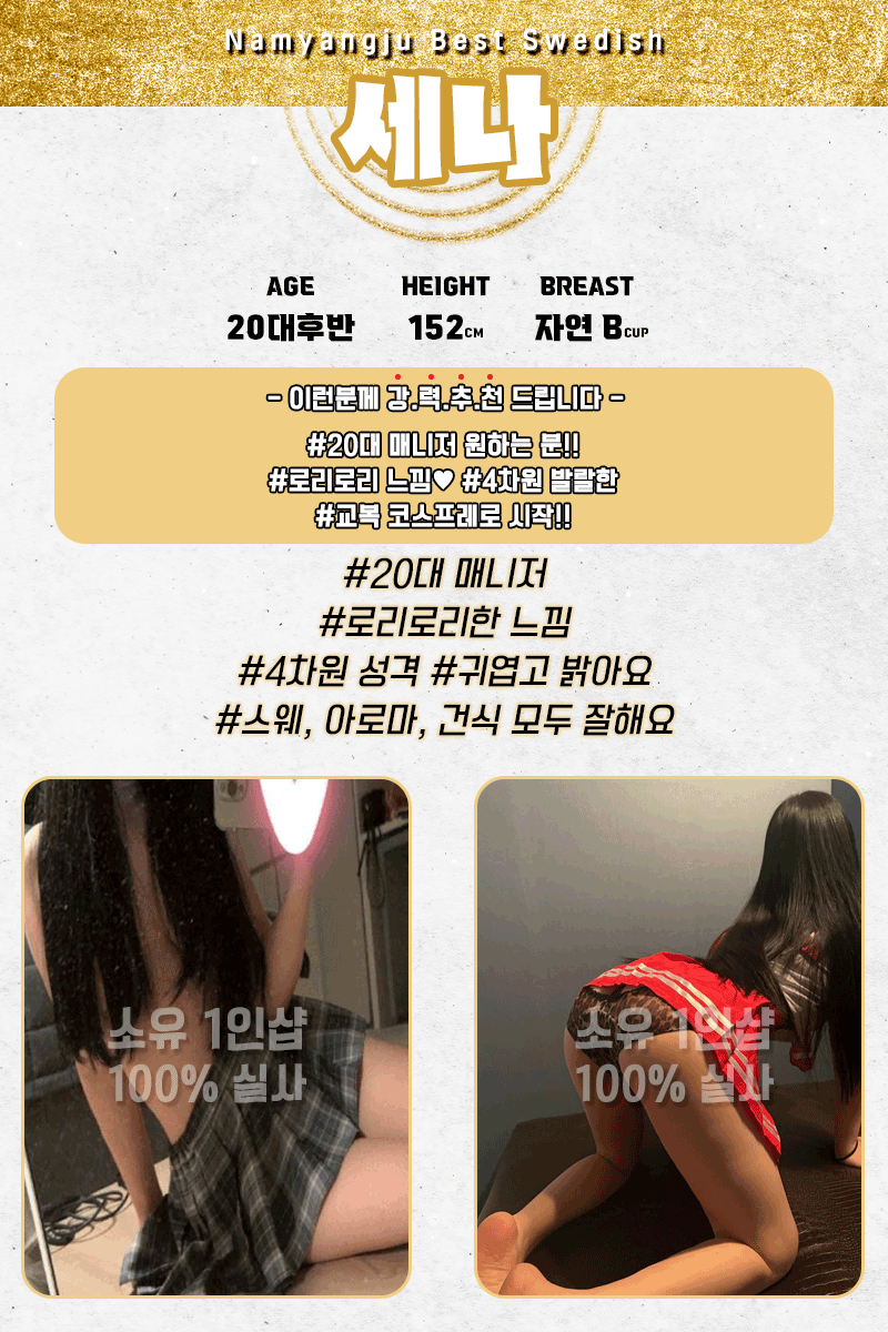 세나.gif