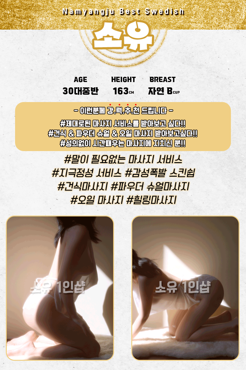 소유.gif