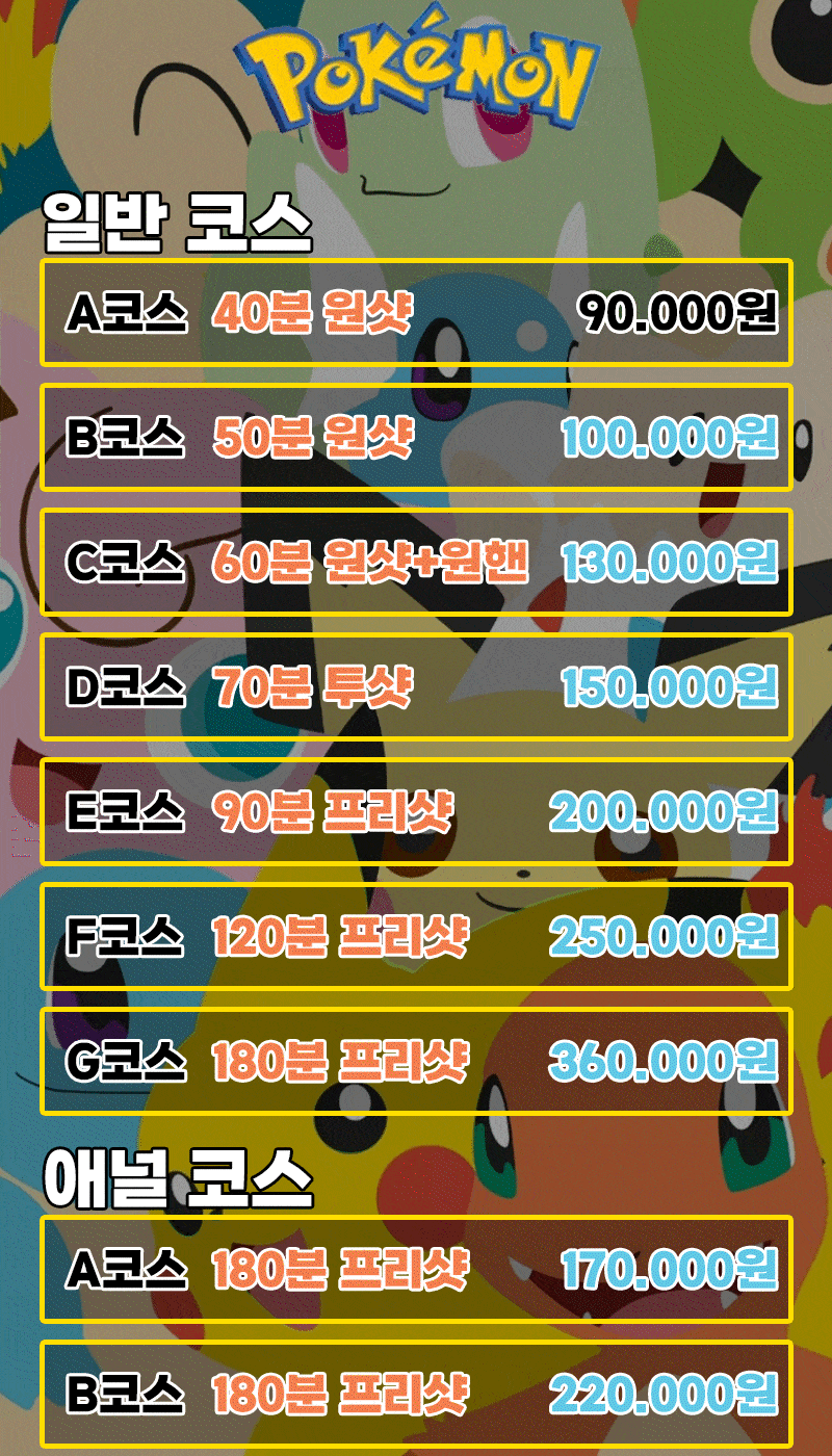 6.gif