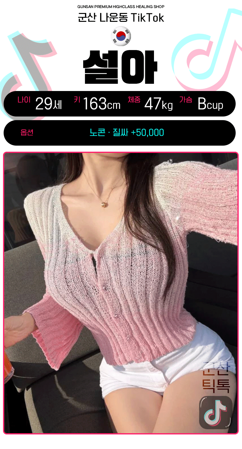 7.gif