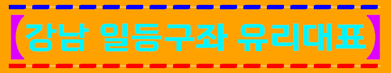 유리2.gif