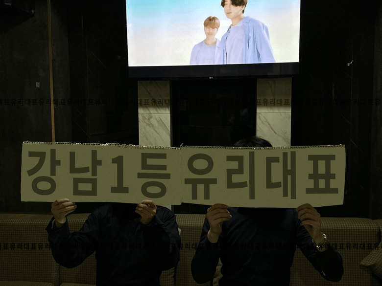 유리6.png