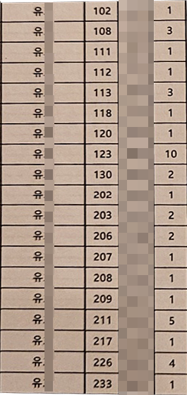 유리7.png
