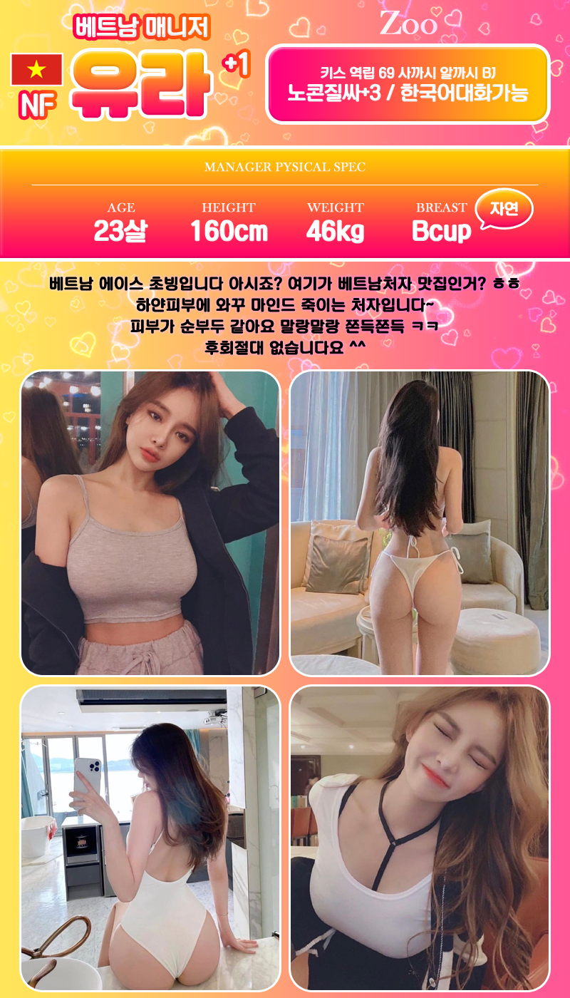 유라.png