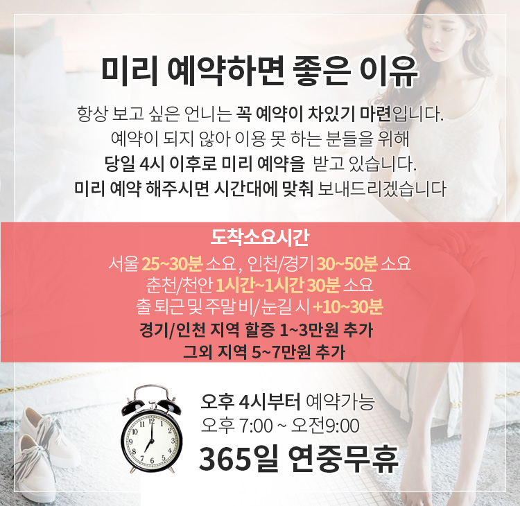 11_이용안내.jpg