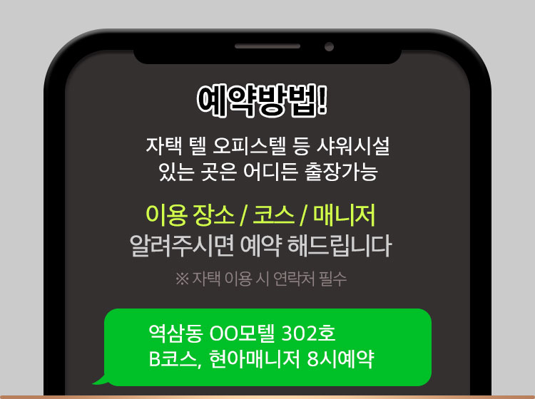12_예약.jpg