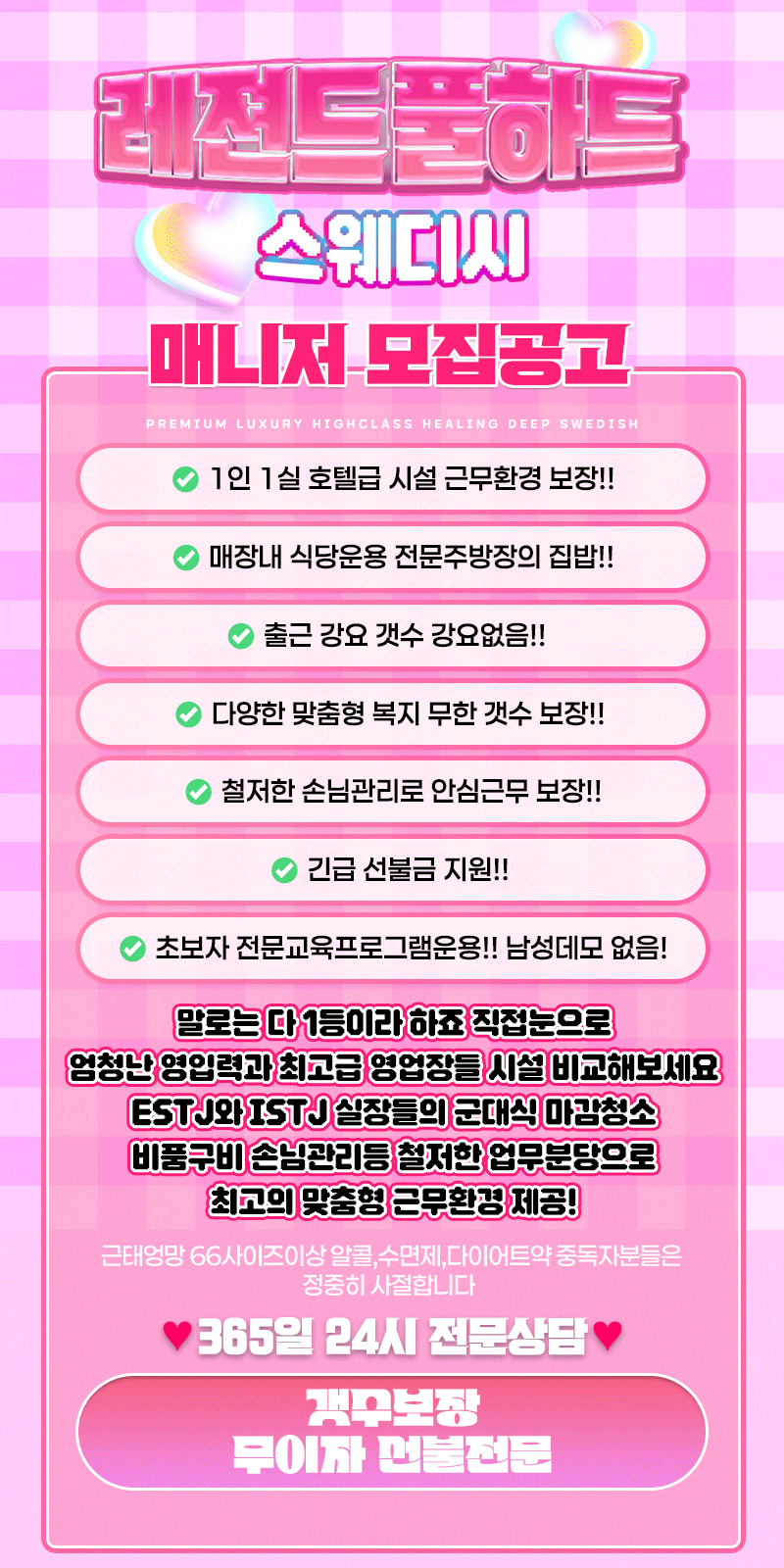 3공고.gif
