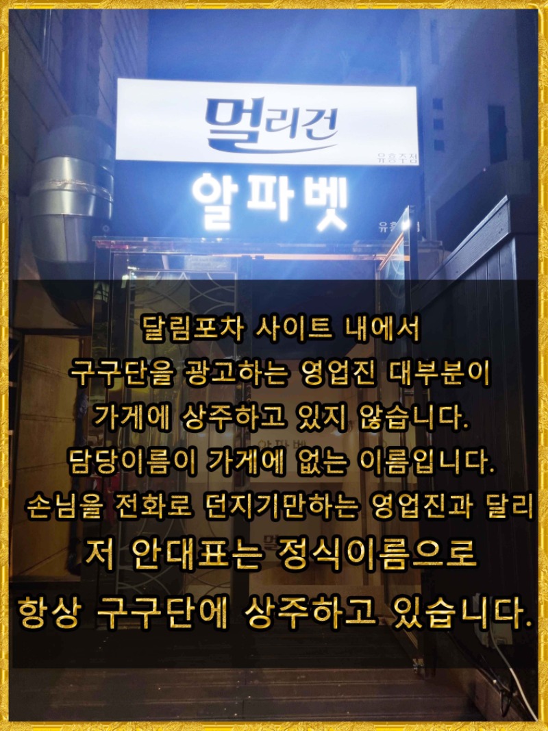 달림포차.jpg