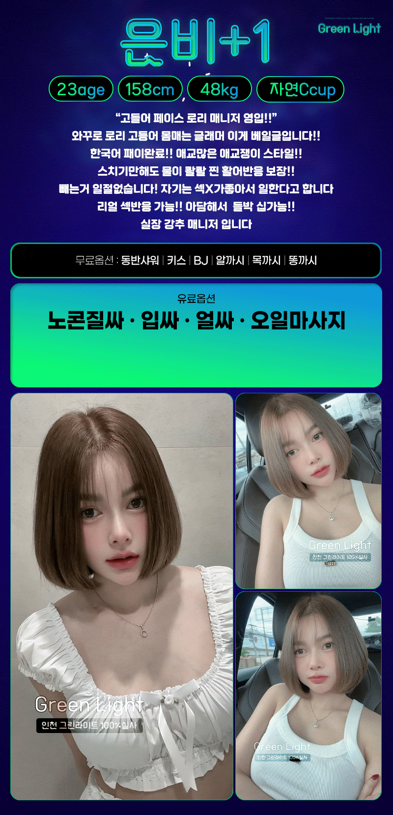 은비(찐).gif