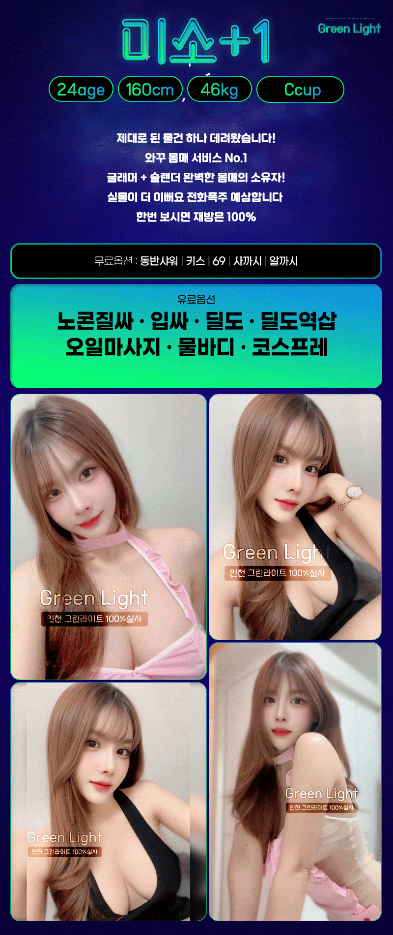 미소(찐).gif