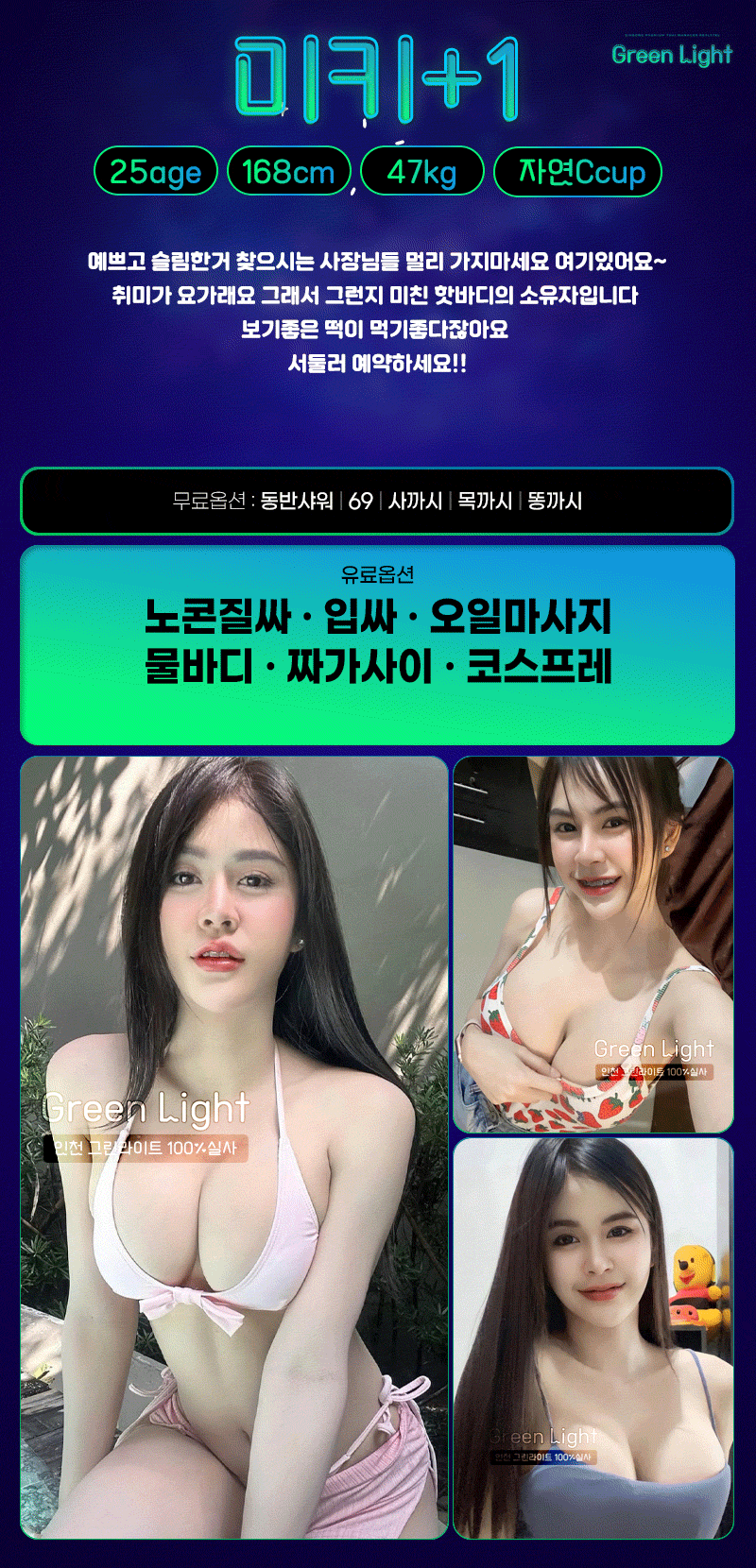 미키.gif