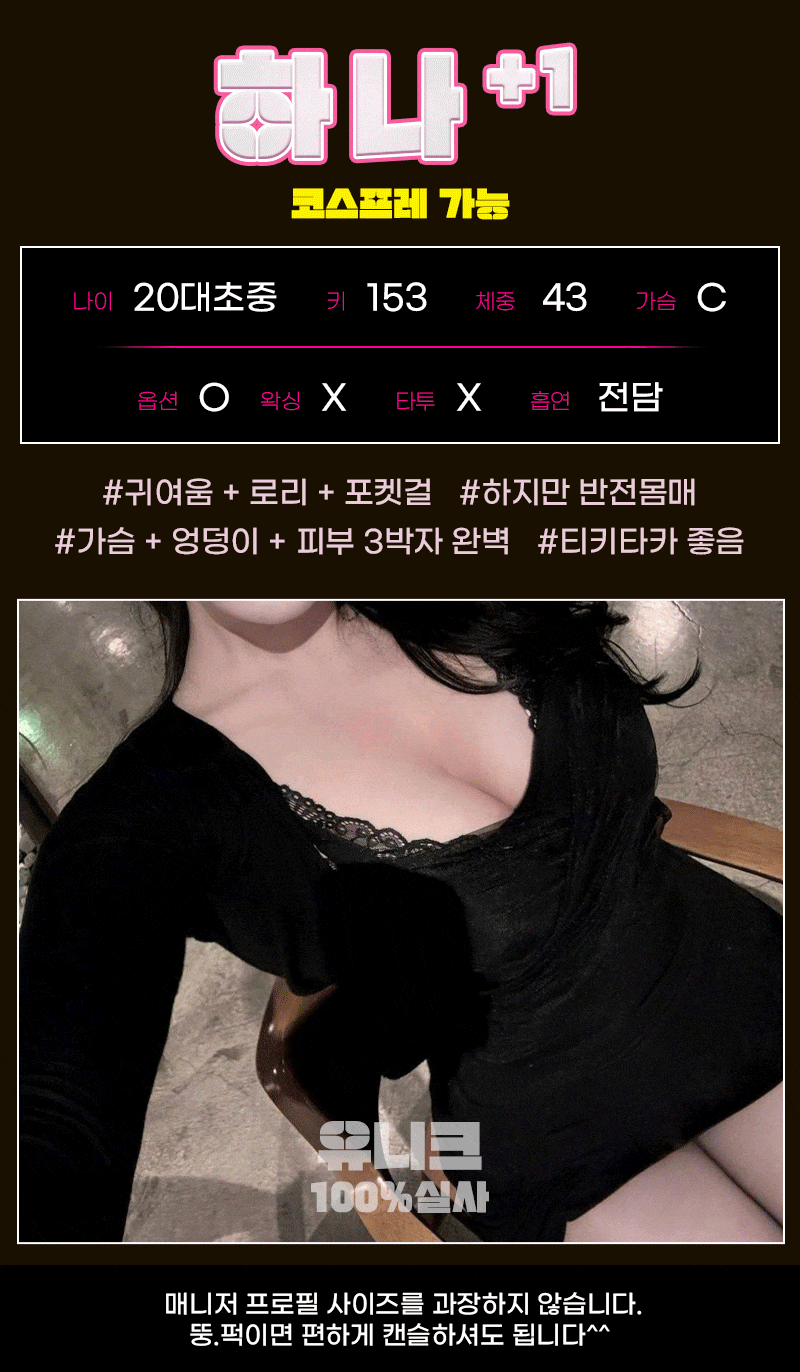 하나.gif
