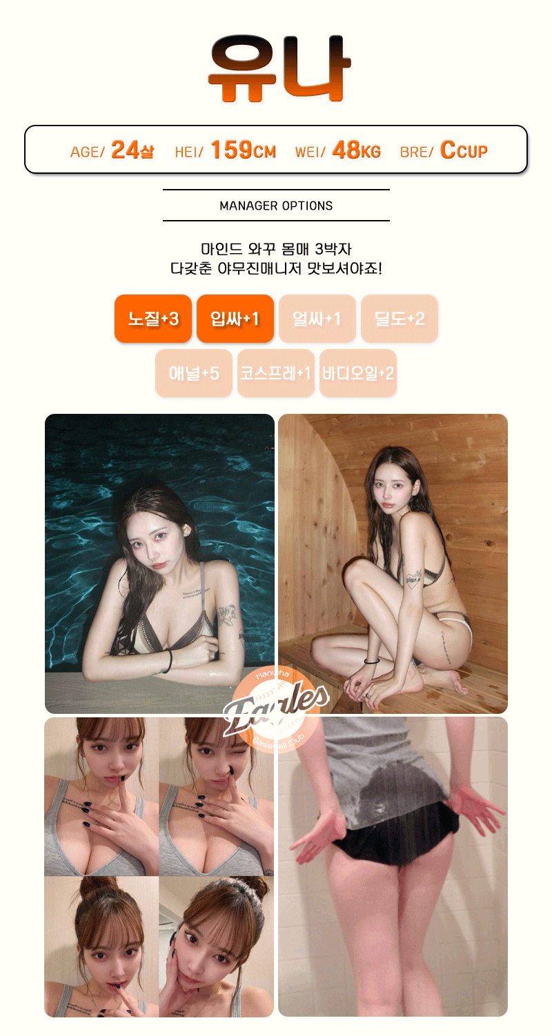 유나.gif