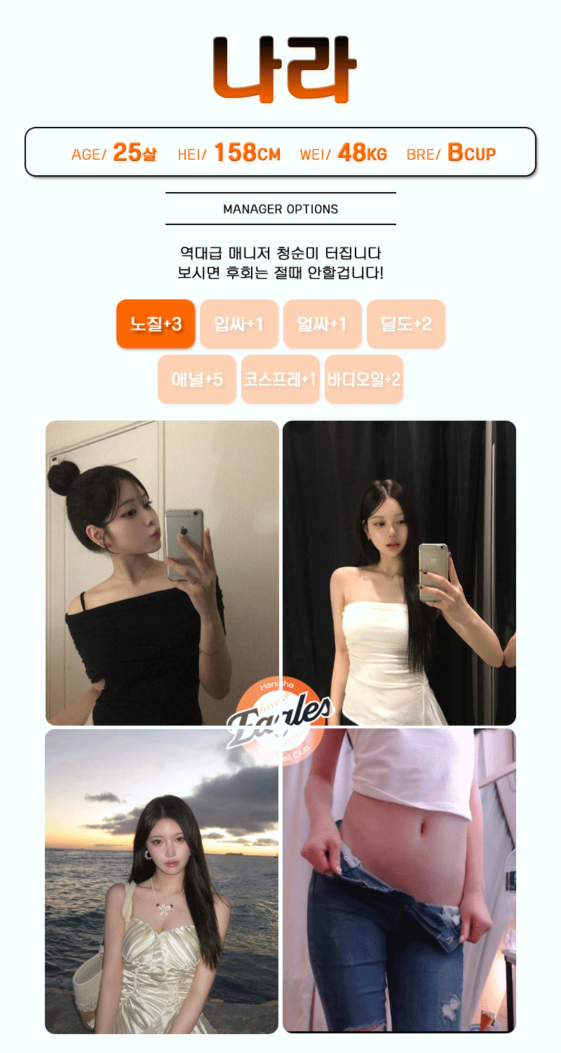 나라.gif
