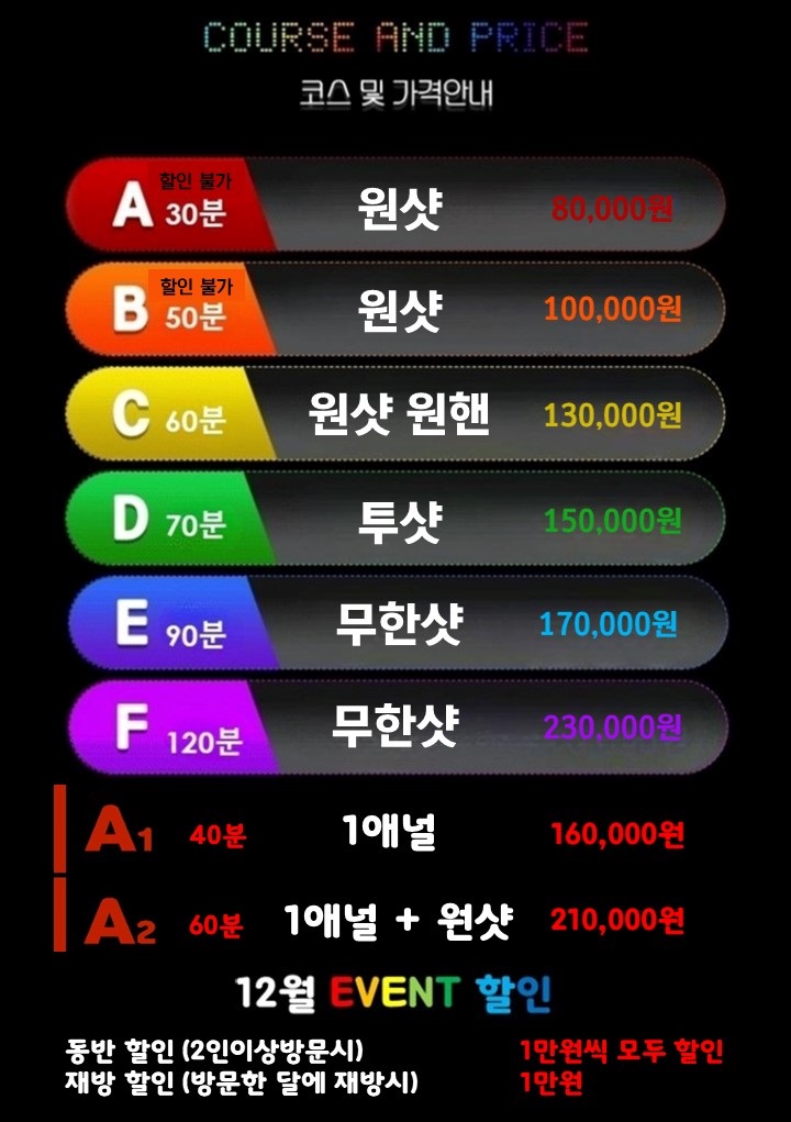 2코스.jpg