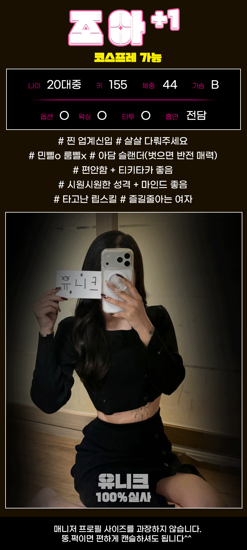 조아.gif