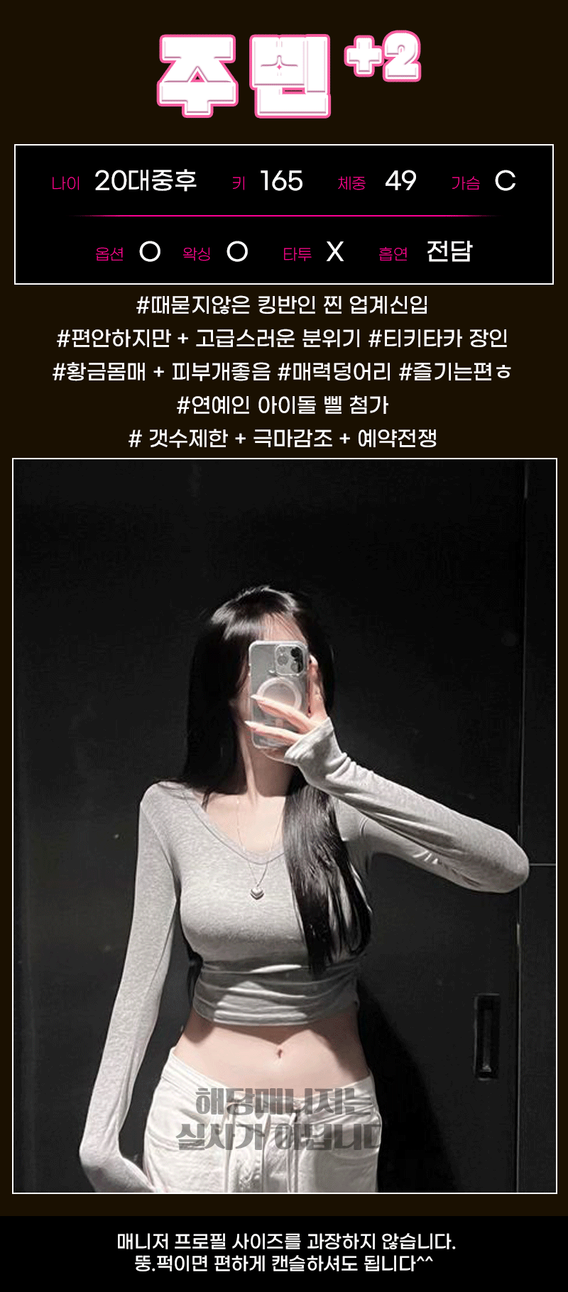 주빈.gif