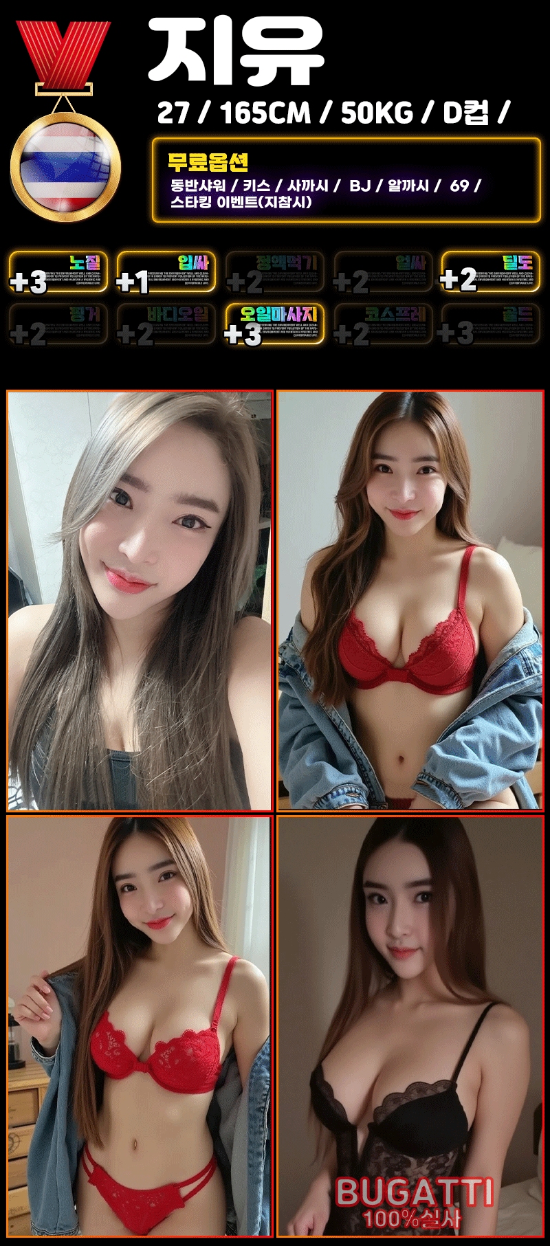 지유.gif