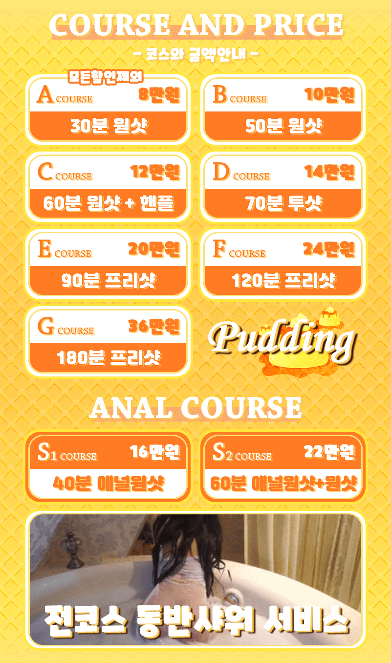 코스.gif